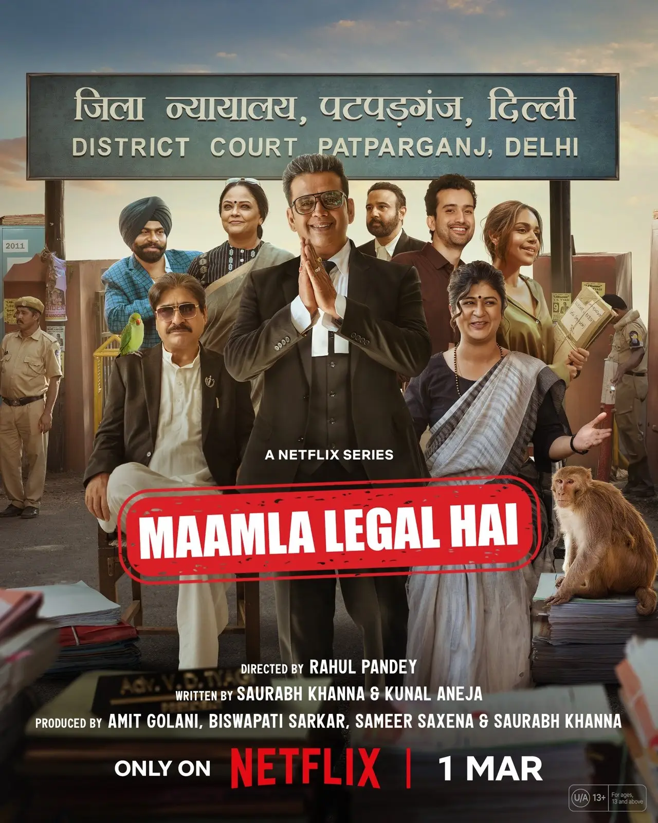 Mamla Legal Hai