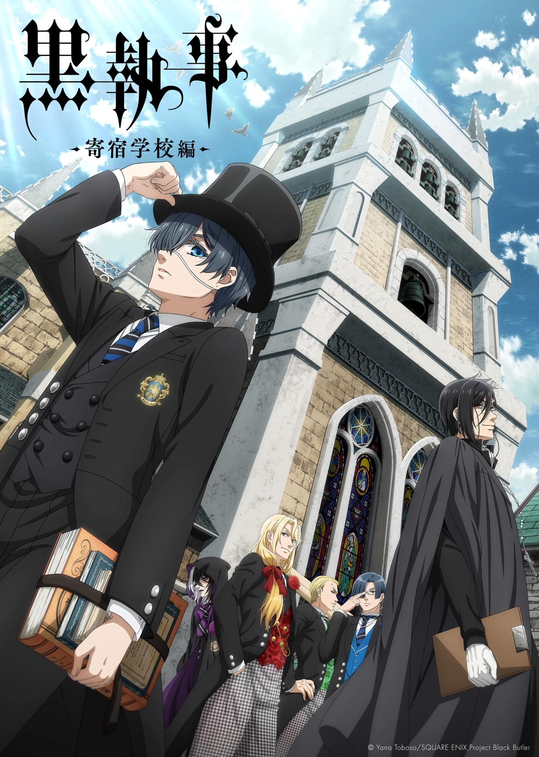 Black Butler Public School Arc season 1 in Hindi Dubbed Download