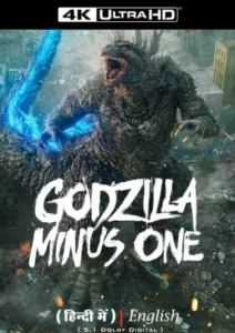 godzilla-minus-one