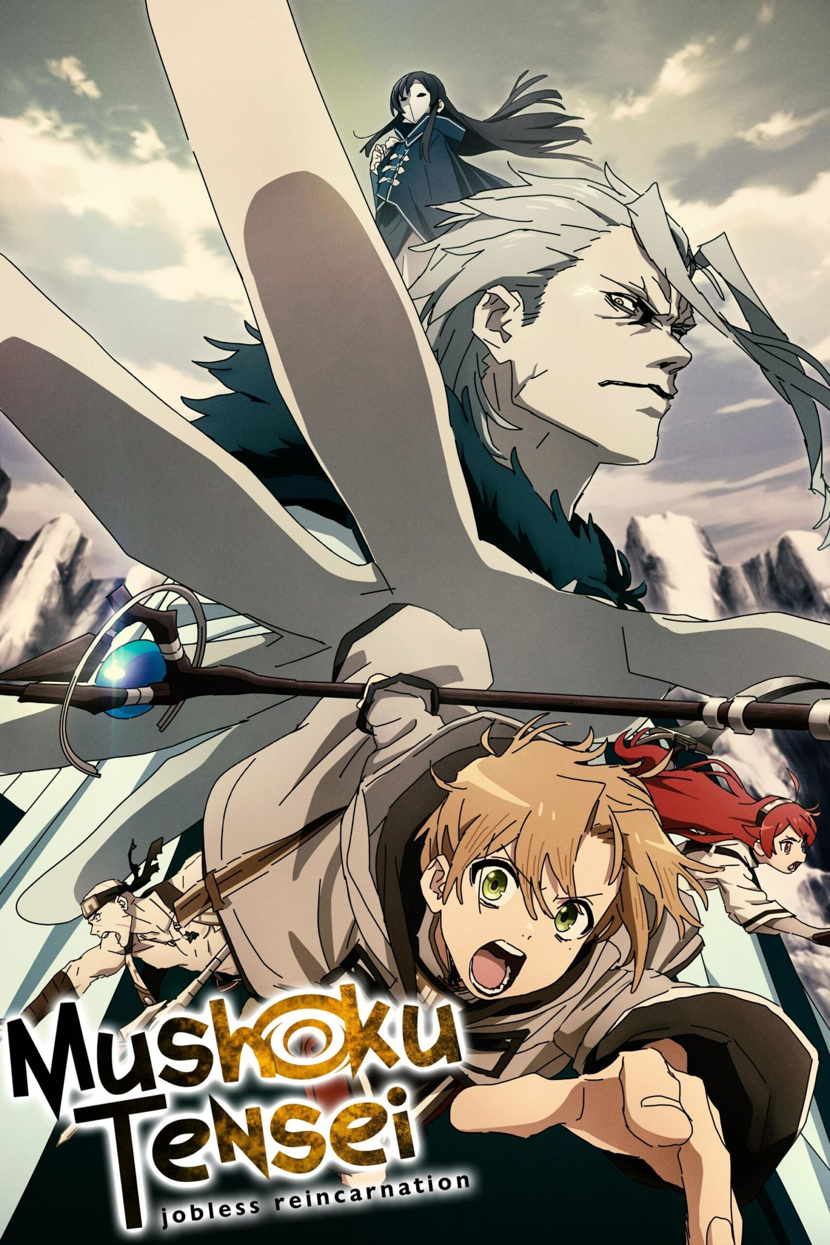 Mushoku Tensei: Jobless Reincarnation (Season 1)