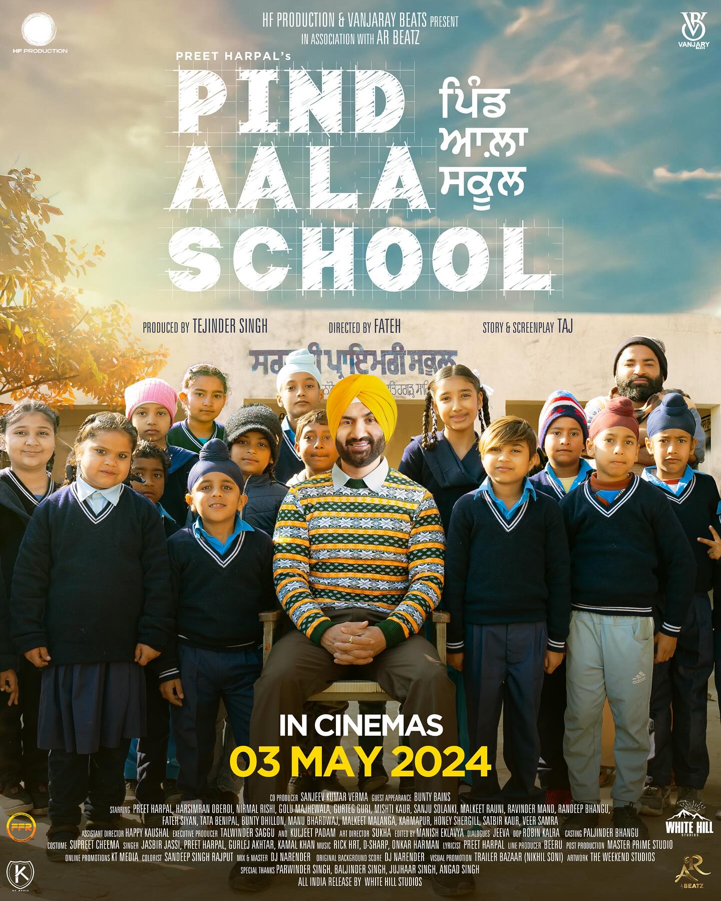 Pind AAla School 2024