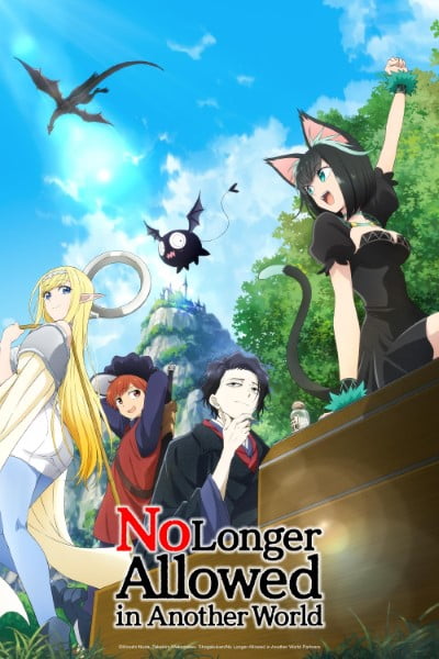 No Longer Allowed in Another World (Season 1)