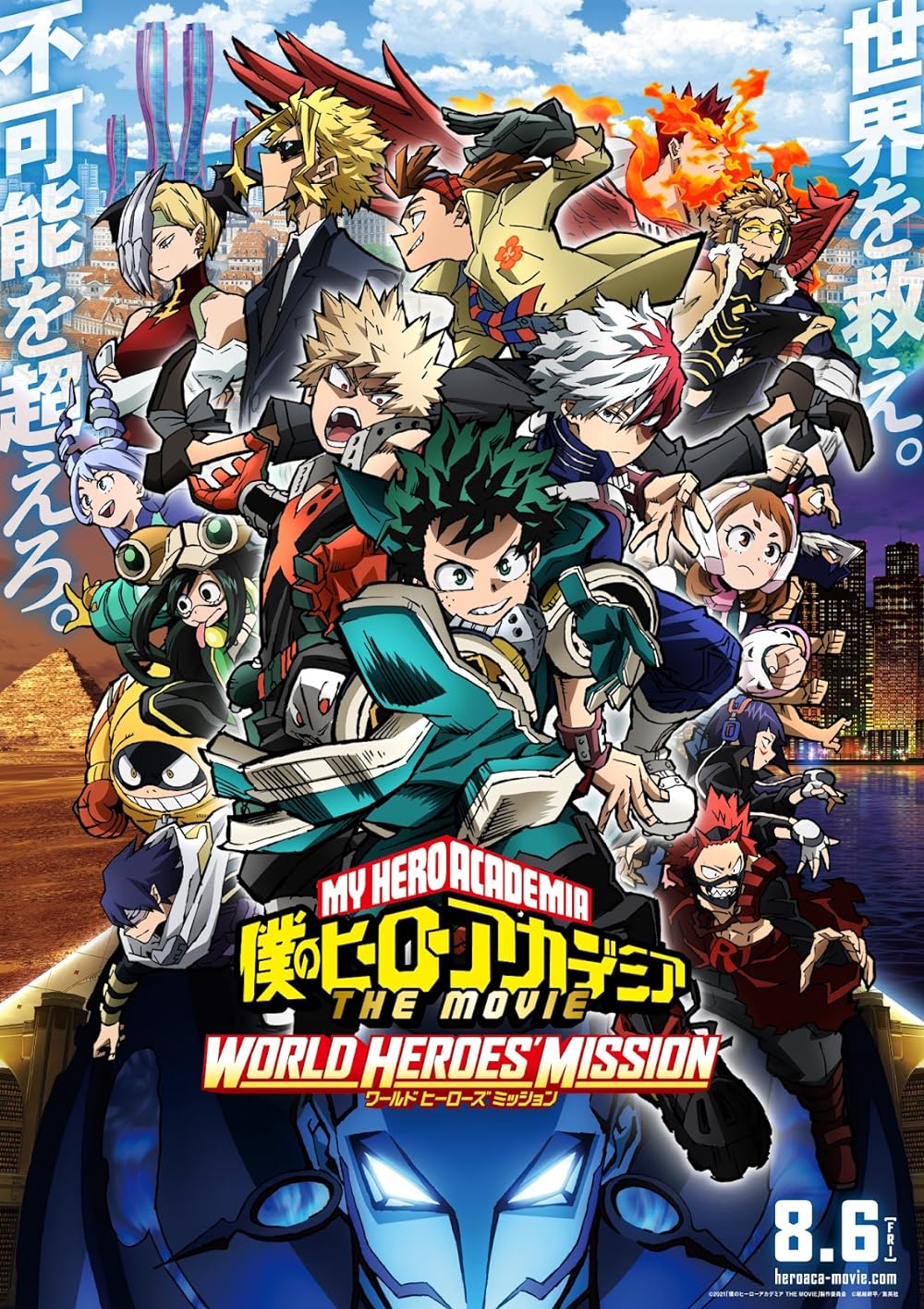 My Hero Academia: World Heroes’ Mission Hindi Dubbed Download