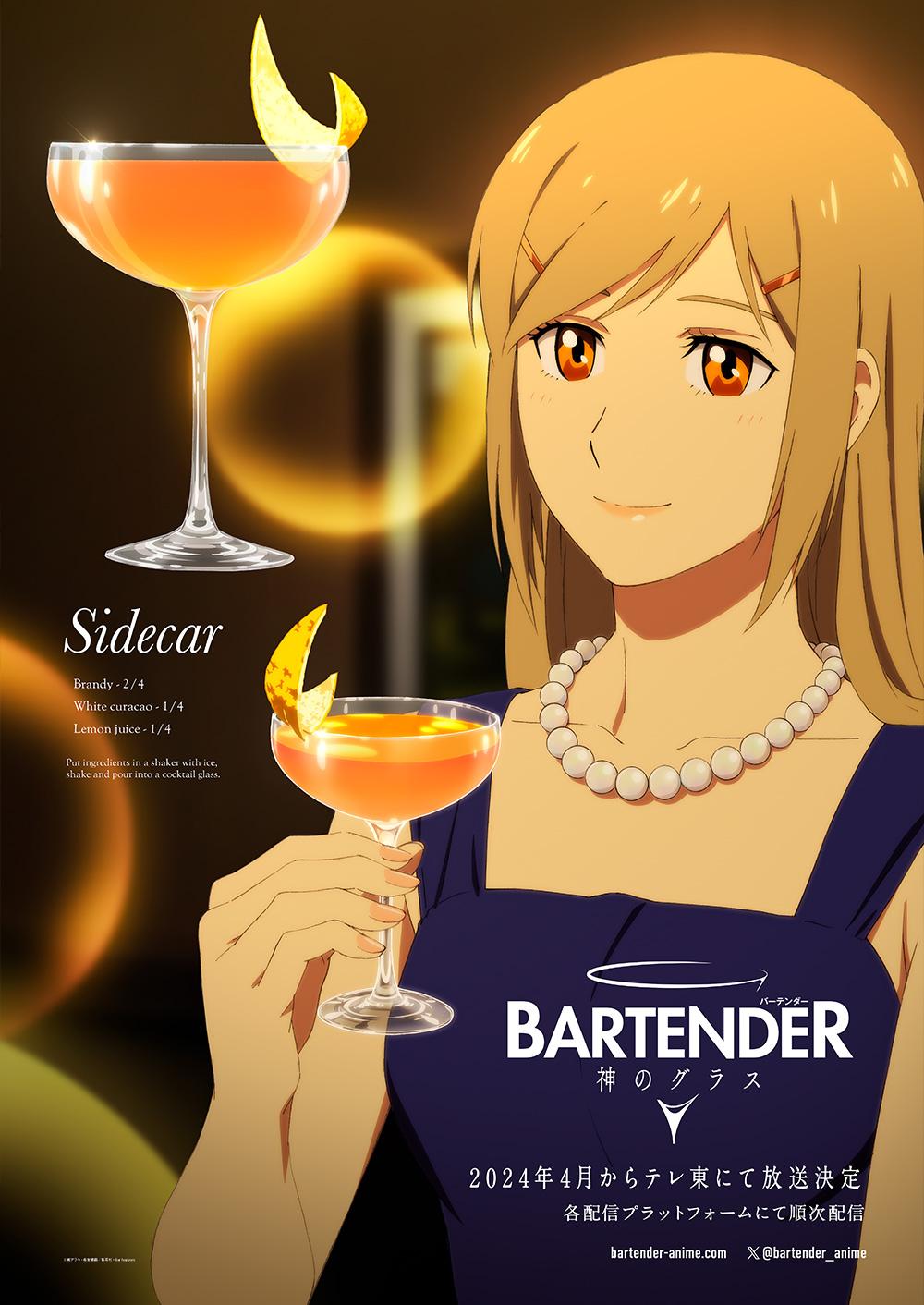 Bartender: Glass of God (Season 1) Multi Audio [Hindi-English-Japanese] Anime Series 720p | 1080p HD BluRay ESub Download