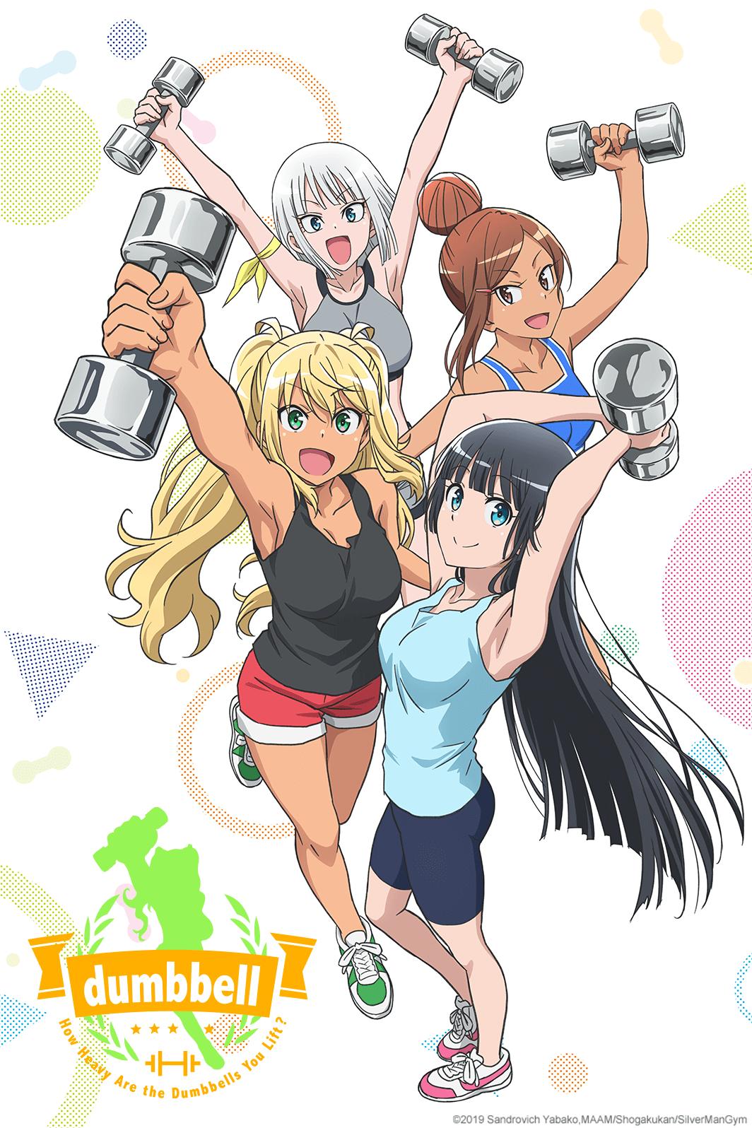 How Heavy Are the Dumbbells You Lift? Season 1 + OVA in Dual Audio